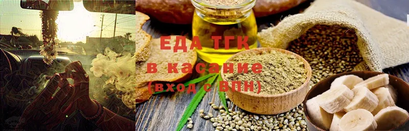 Canna-Cookies конопля  Дегтярск 