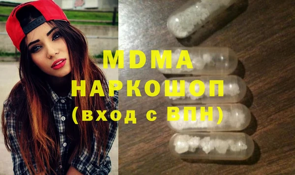 mdma Балабаново